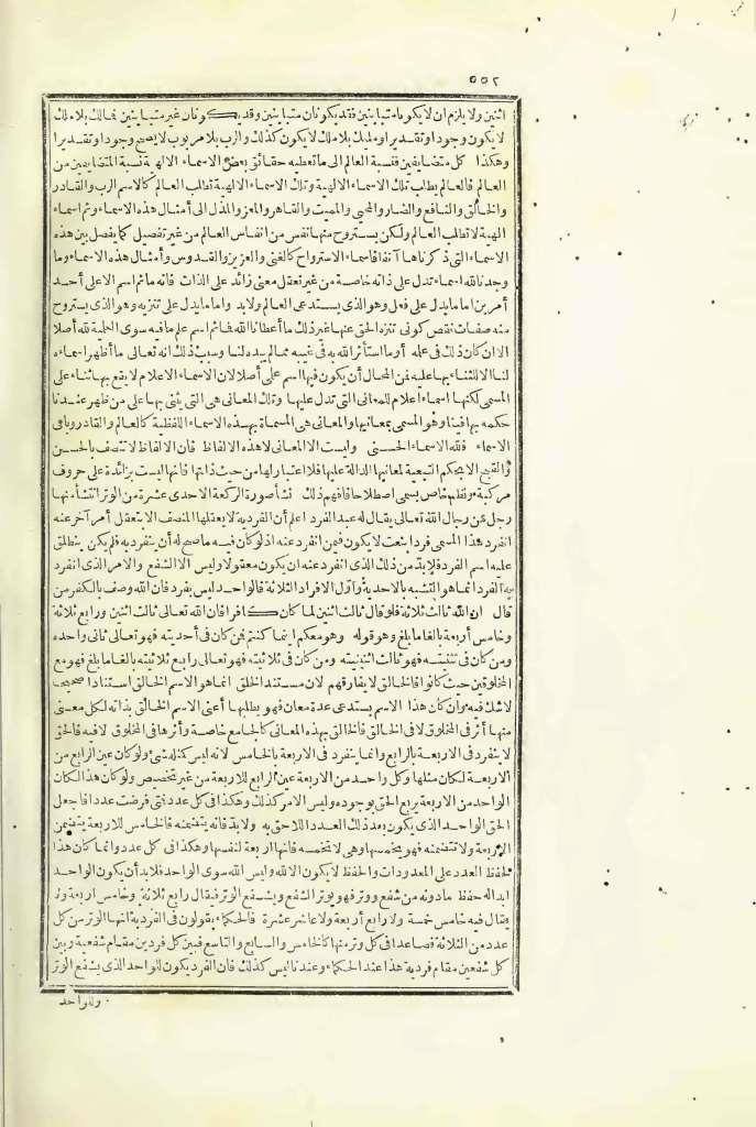 futmak.com - Page 552 - from part Three of the first Boulaq edition